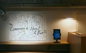 古门戸旅舍及酒吧